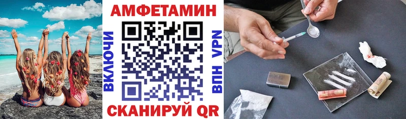 OMG tor Лысьва АМФЕТАМИН 97%
