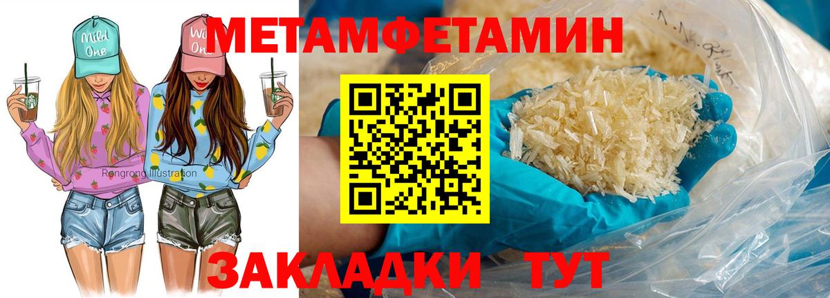 Amphetamine Premium Лысьва