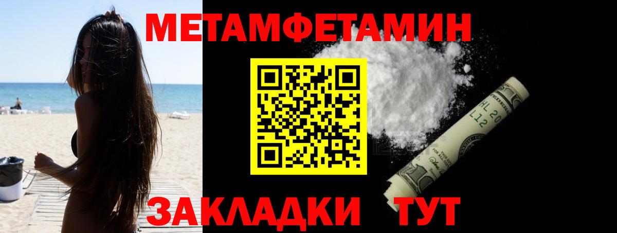 АМФ  Вход с VPN  Лысьва  Амфетамин Розовый  Амфетамин 
