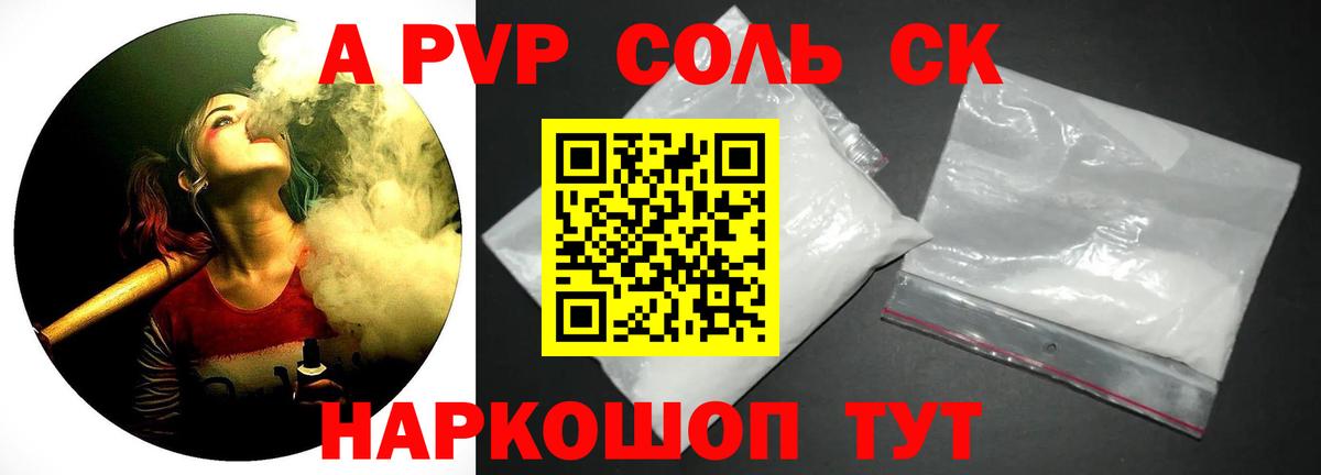 Конопля Лысьва