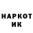 Кетамин VHQ Stal Isak