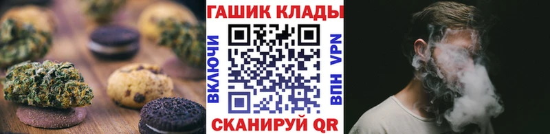 площадка какой сайт Лысьва Canna-Cookies марихуана