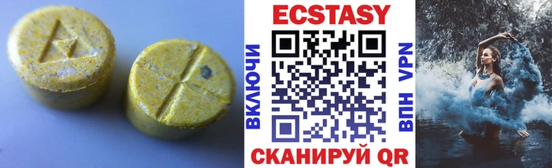 купить  сайты  Лысьва  Ecstasy 300 mg 