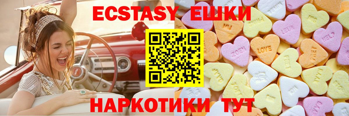 Ecstasy бентли Лысьва