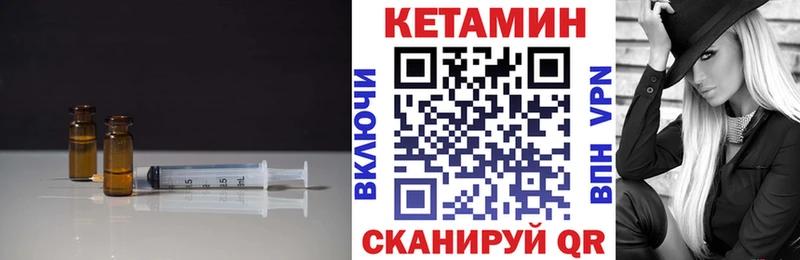 Кетамин ketamine  Лысьва 