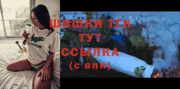 герыч Саяногорск