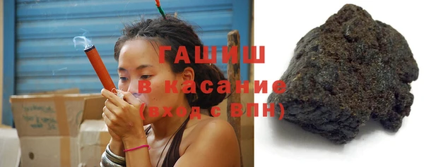 гашишное масло Абдулино
