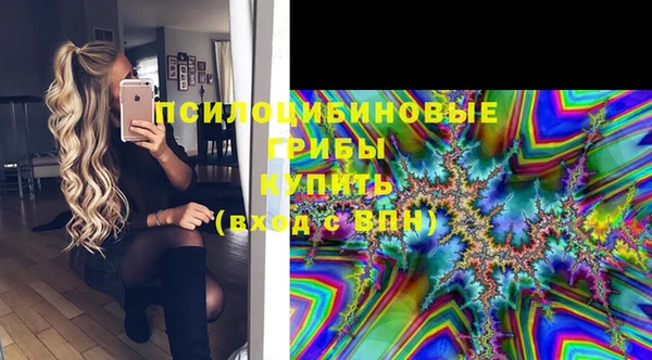 метамфетамин Абинск