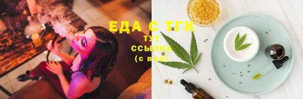 гашишное масло Абдулино