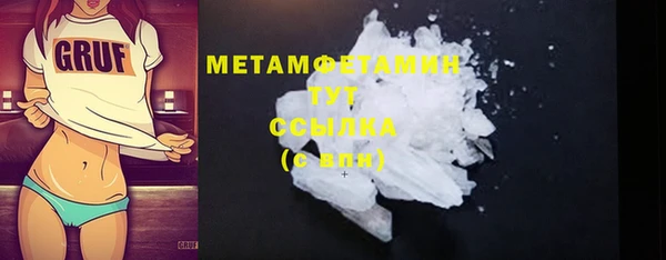 дмт Абаза