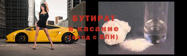 дмт Абаза