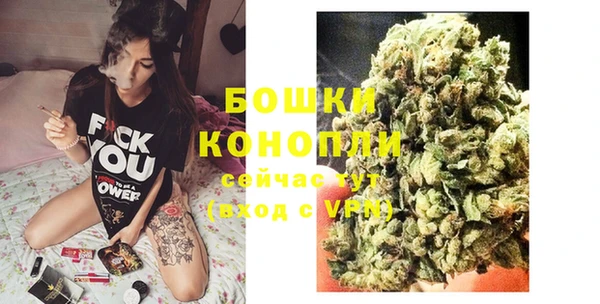 метамфетамин Абинск