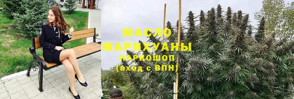 метамфетамин Абинск
