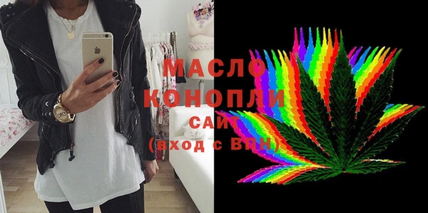 гашишное масло Абдулино