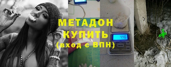 метамфетамин Абинск