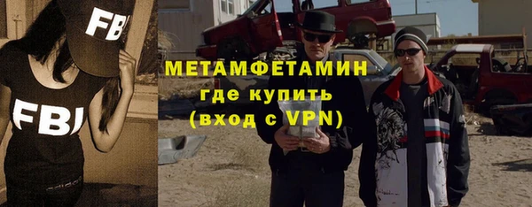 дмт Абаза