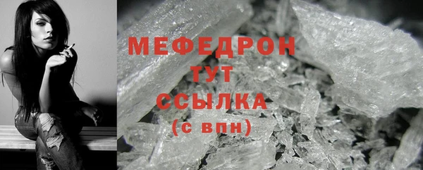 метамфетамин Абинск