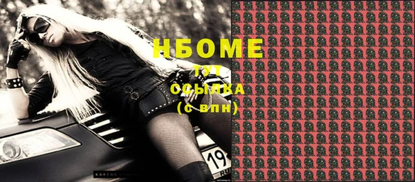 метамфетамин Абинск