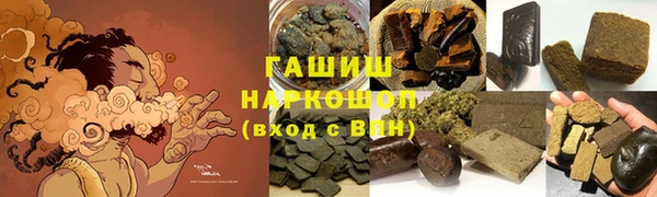 гашишное масло Абдулино