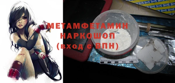 гашишное масло Абдулино