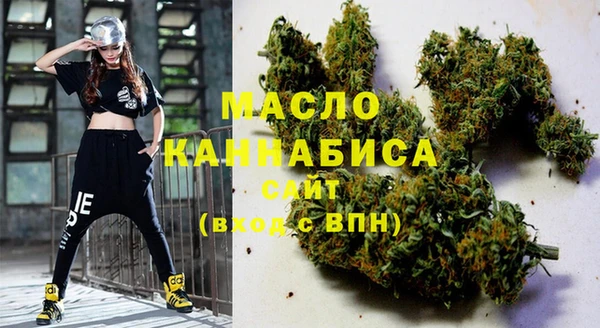гашишное масло Абдулино