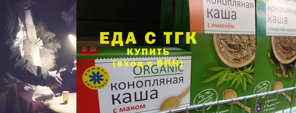 ECSTASY Алексеевка
