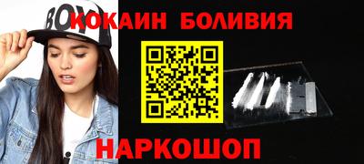 шишки Кандалакша