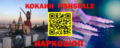 шишки Кандалакша