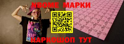 шишки Кандалакша