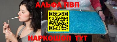 шишки Кандалакша