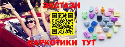 шишки Кандалакша