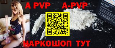 шишки Кандалакша