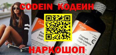 шишки Кандалакша