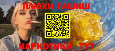 шишки Кандалакша