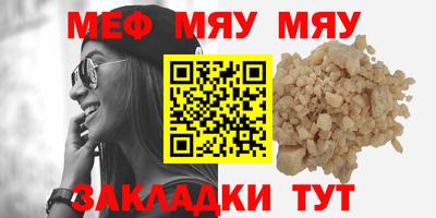 индика Камышлов