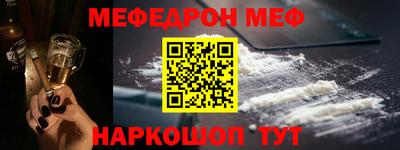 индика Камышлов