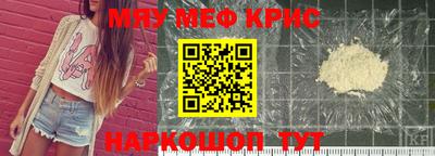 шишки Кандалакша