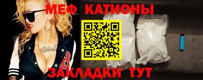 шишки Кандалакша