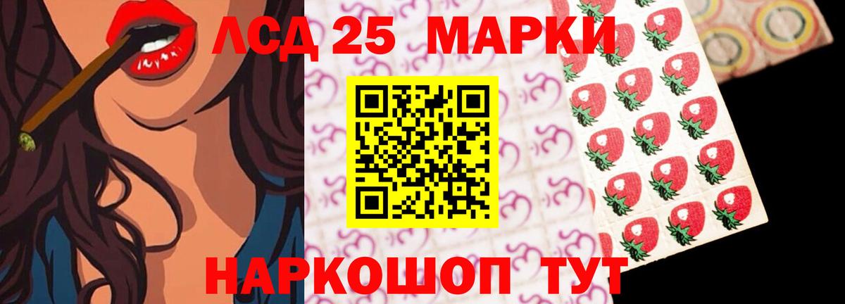 Лысьва  LSD-25 экстази кислота  Лсд 25 экстази кислота  KRAKEN рабочий сайт  Вход с VPN 