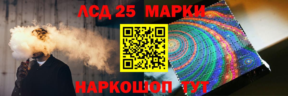 LSD-25 экстази кислота Лысьва