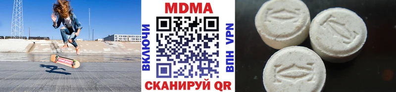 МДМА молли  mega вход  Лысьва 