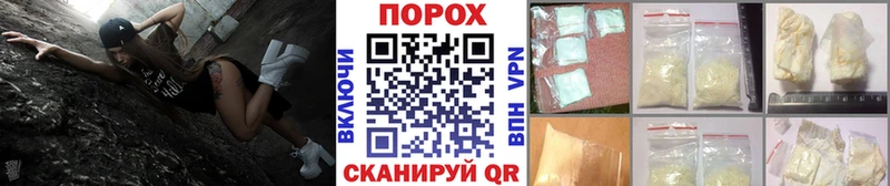 как найти это клад МЕТАМФЕТАМИН пудра Лысьва