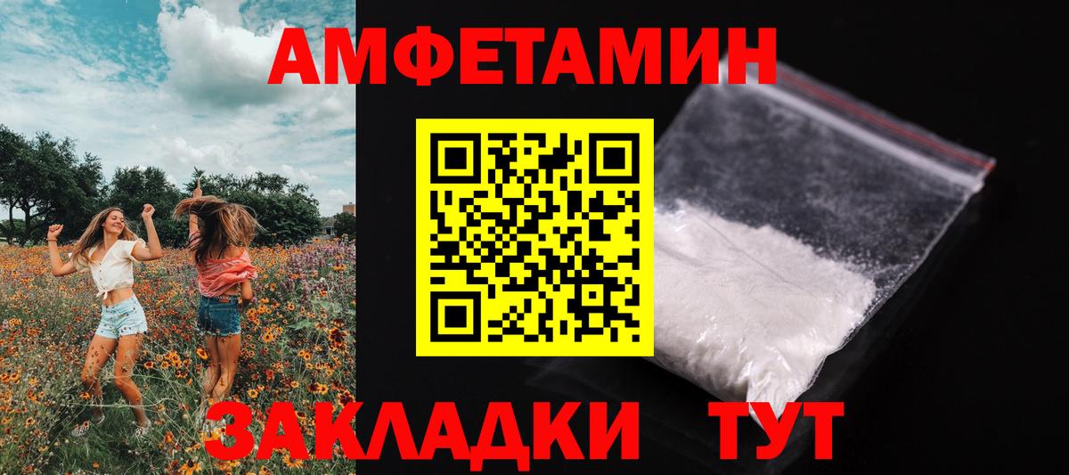 Первитин винт  Первитин винт  Лысьва  Вход с VPN 
