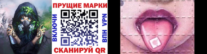 как найти закладки Лысьва Марки 25I-NBOMe 1,5мг