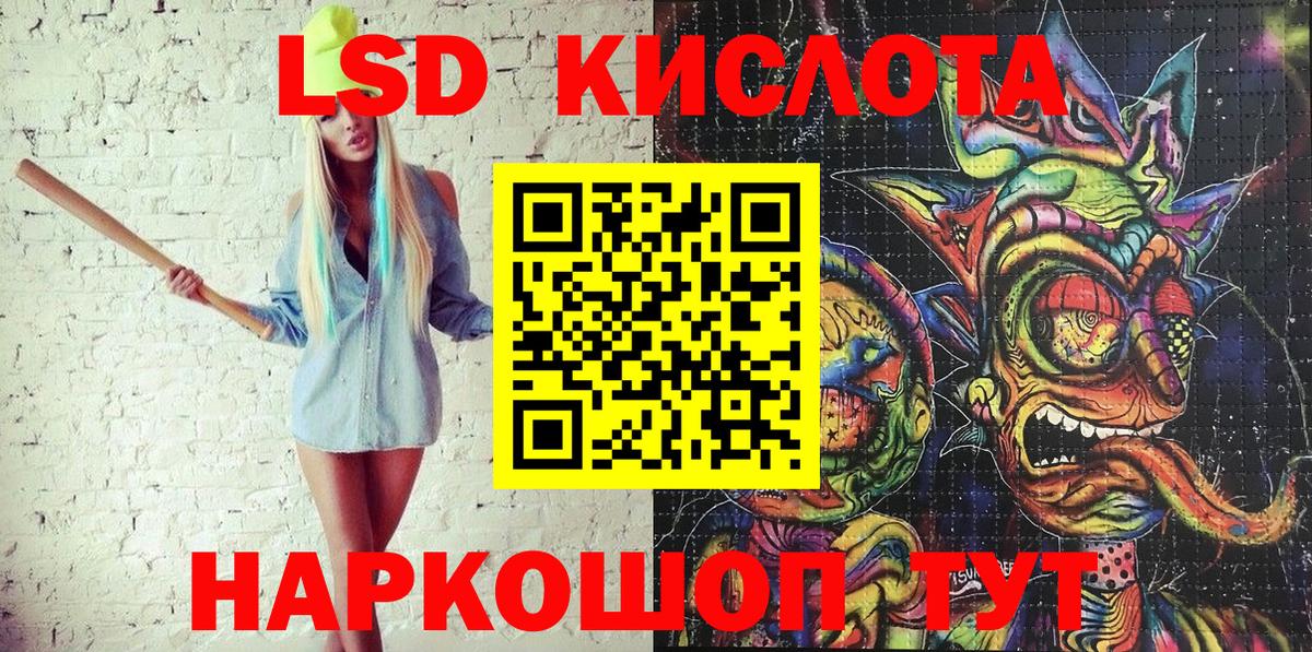 Лысьва  Марки N-bome 1,8мг  Марки N-bome 1,8мг  Вход с VPN 