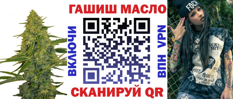 ТГК вейп с тгк  OMG ONION  Лысьва 
