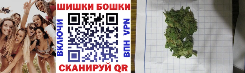 ссылка на мегу вход  Лысьва  Бошки Шишки VHQ 