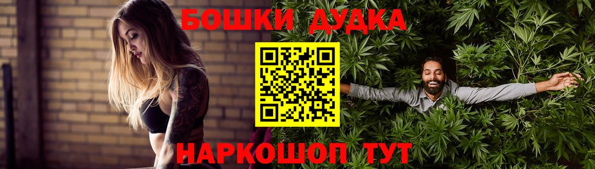 Бошки марихуана ГИДРОПОН Лысьва