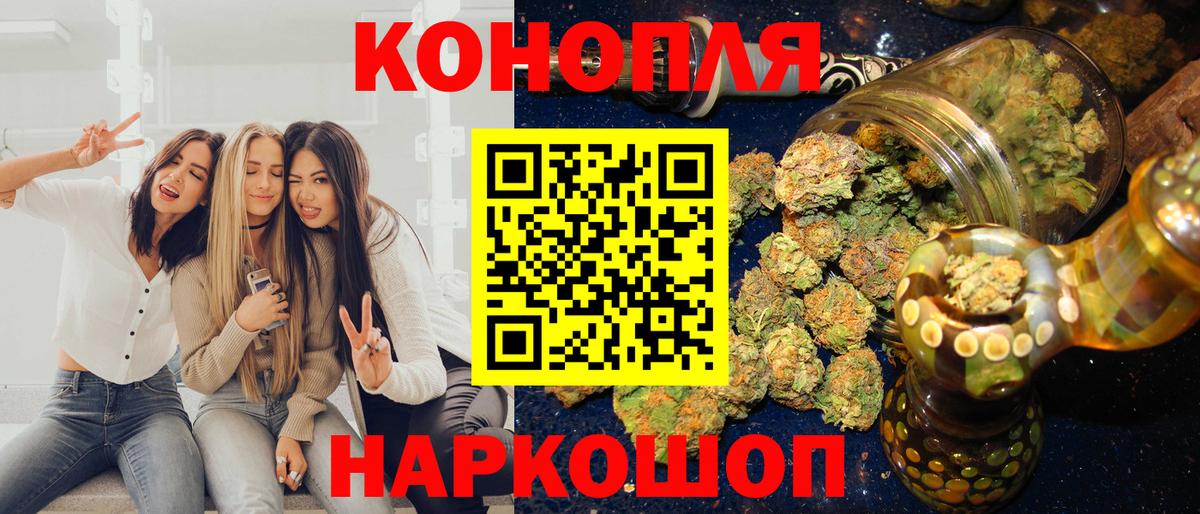 Канабис марихуана  Каннабис планчик  Лысьва  Марихуана индика  Бошки марихуана гибрид  Вход с VPN 
